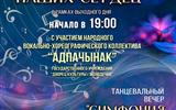 Сжат 24 августа А4